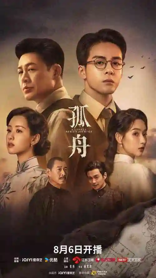 全网热播爆款电视剧免费观看