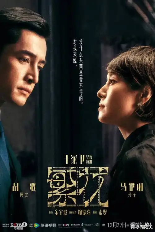 1080P高清电视剧全集